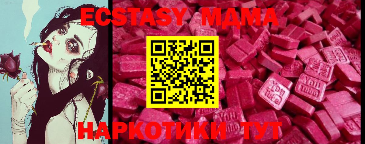 Прокопьевск  Ecstasy Punisher  Вход с VPN 