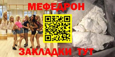 мдпв Бугуруслан
