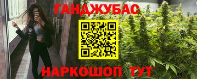 мефедрон VHQ Будённовск