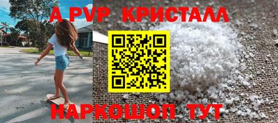 мефедрон VHQ Будённовск
