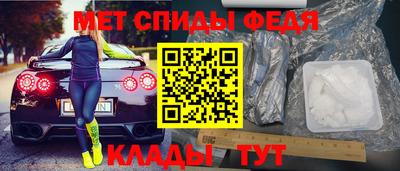 мефедрон VHQ Будённовск