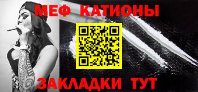 мефедрон VHQ Будённовск