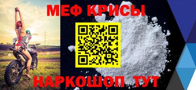 мефедрон VHQ Будённовск