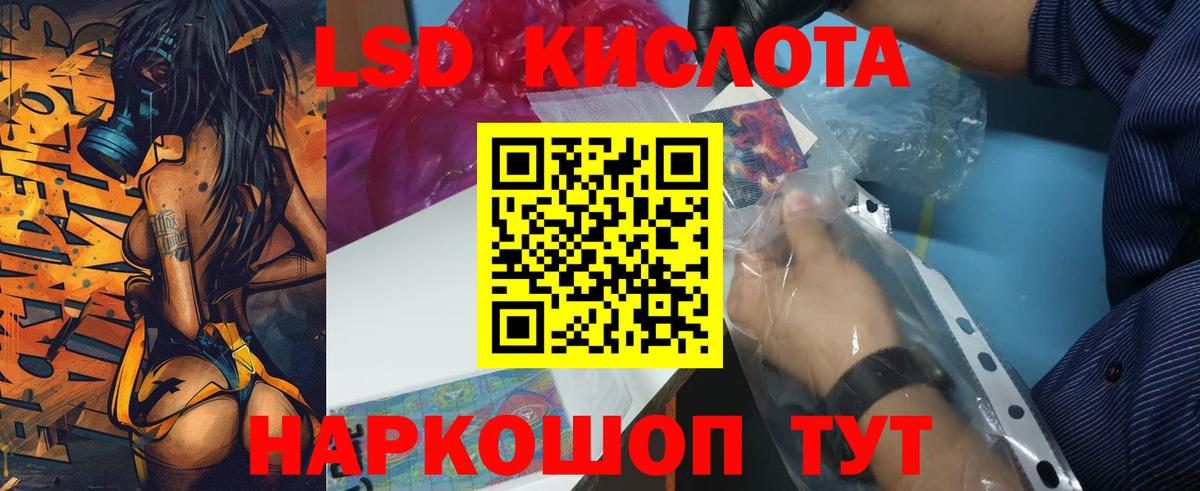 Лсд 25 экстази ecstasy  Лсд 25 экстази кислота  Прокопьевск  Вход с VPN 