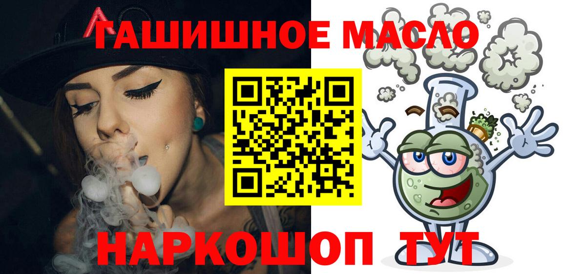 Дистиллят ТГК жижа Прокопьевск