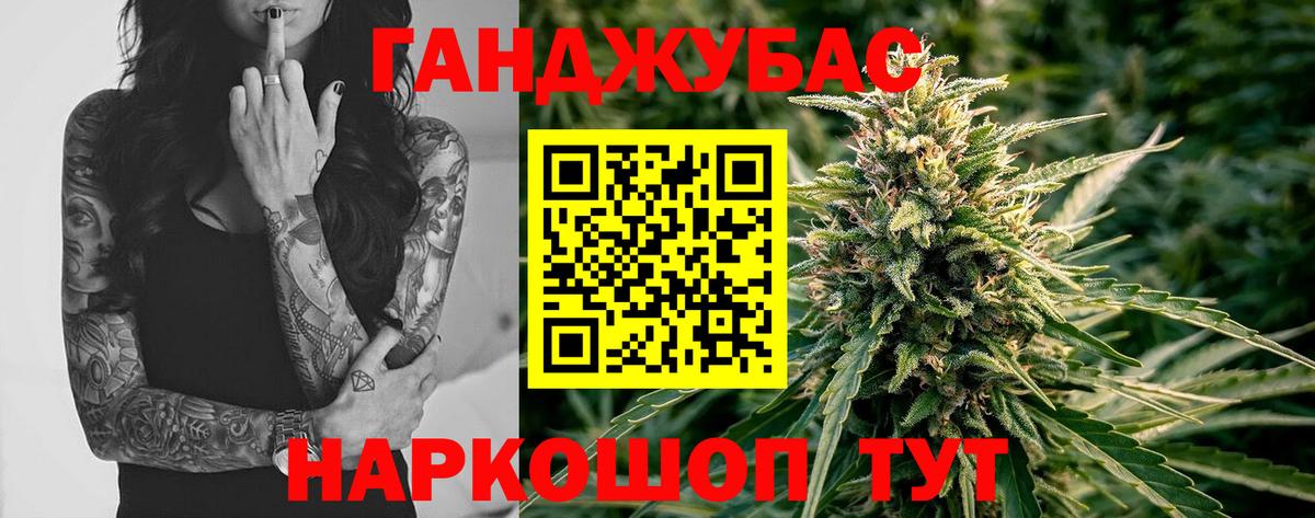 Бошки Шишки Bruce Banner Прокопьевск