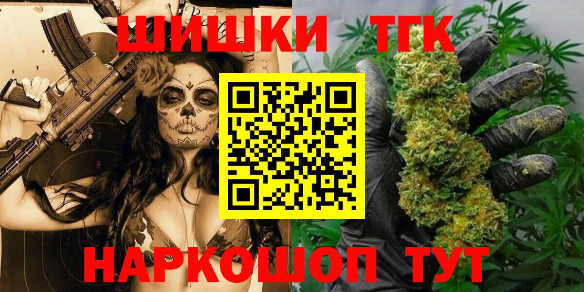 Бошки марихуана марихуана  Вход с VPN  МАРИХУАНА VHQ  Прокопьевск  Бошки марихуана OG Kush 